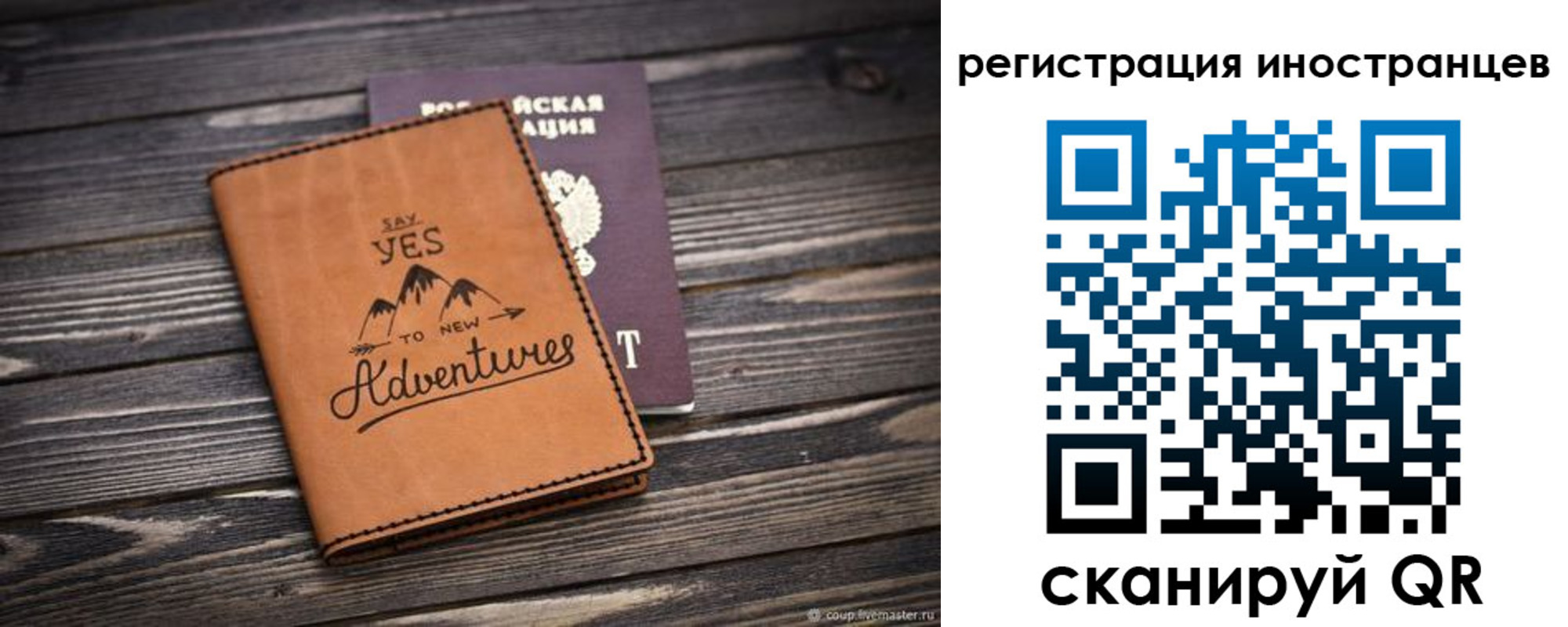 регистрация для дет. сада в Кашине
