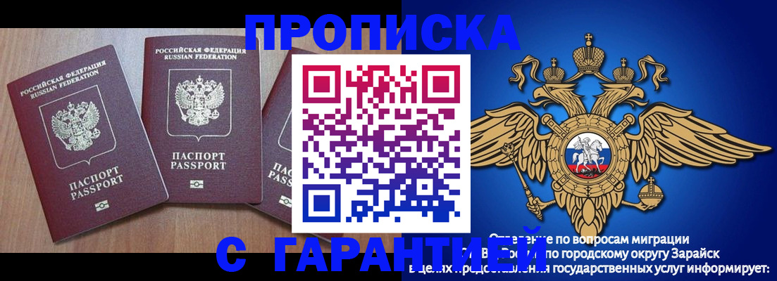 временная регистрация для всех в Кашине